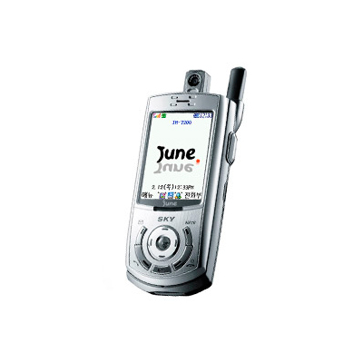 sky IM 7200
